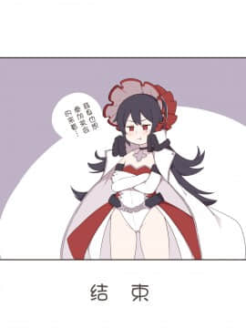 [钢华团汉化组] [Fizz] ミヤコとおちんぽぷりんのお話(プリンセスコネクト!ReDive)_8