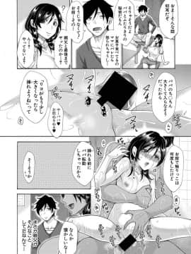 (成年コミック) [雑誌] COMIC 真激 2020年1月号 [DL版]_b079akroe00228_0111