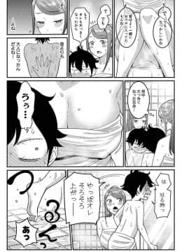 (成年コミック) [雑誌] COMIC 真激 2020年1月号 [DL版]_b079akroe00228_0144