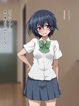 [玩具家電] フタ☆ハラ_tex_061