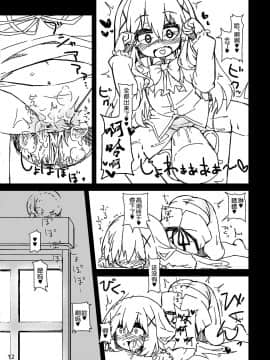 [球磨提督个人汉化] [ぼっち工房 (るつぼ)] チノちゃんの精液練乳ミルクココア (ご注文はうさぎですか?) [DL版]_13