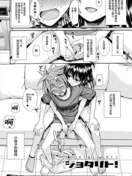 [无毒汉化组](C97) [40010壱号 (40010試作型)] MAGICAL ORANGE DARKNESS (To LOVEる -とらぶる-)_003