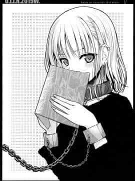 [无毒汉化组](C97) [40010壱号 (40010試作型)] MAGICAL ORANGE DARKNESS (To LOVEる -とらぶる-)_033