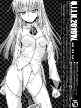 [无毒汉化组](C97) [40010壱号 (40010試作型)] MAGICAL ORANGE DARKNESS (To LOVEる -とらぶる-)_034
