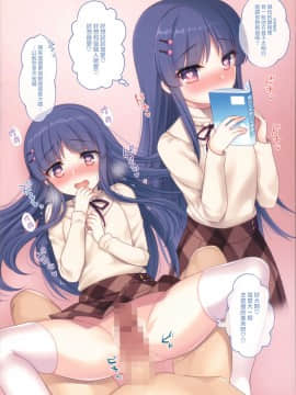 [無邪気漢化組](C97) [hlz (鎖ノム)] 繋姫真書 (プリンセスコネクト!ReDive)_MJK_20_T2070_005