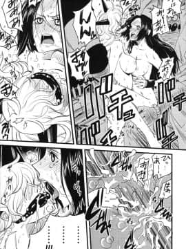 (C80) [Konohanaku (Konohana)] Zoku Onnagoroshi Hebi no Jigoku (One Piece) [Chinese] [黑条汉化]_onnagorosi_21