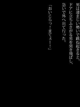 [diletta]電話ボックスの中でオヤジチ○ポにハメられた少女_125
