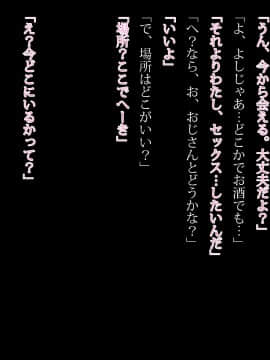 [diletta]電話ボックスの中でオヤジチ○ポにハメられた少女_129