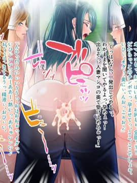 [どろっぷす]すばらしき人妻パラダイス 〜ド田舎でズコバコ種付け放題〜_048