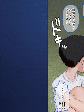 [AIM] ボクがイトコを嫌いになれない話～ある夏休みの性事情～_062_15_4