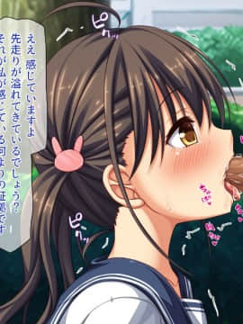 [一億万軒茶屋]週に一度の全校催眠～学園の女子は校長先生のチ○ポ奴隷～_CG_07_22