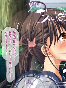 [一億万軒茶屋]週に一度の全校催眠～学園の女子は校長先生のチ○ポ奴隷～_CG_07_27