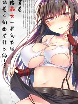 [绅士仓库&Lolipoi联合汉化][ひらひら (ひらり)] エロ同人作家の僕の彼女は浮気なんてしない。4_002