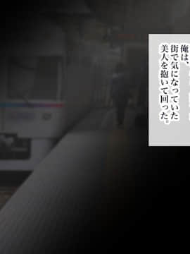 [銀ぺんぎん]「時間停止&金縛り」時計で憧れの人妻を無抵抗にしてチャラ男がパコりまくる!!_092