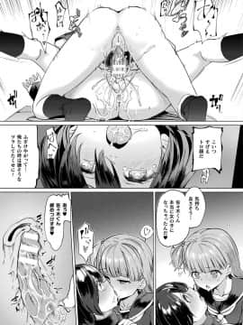 (成年コミック) [雑誌] コミックアンリアル 2020年2月号 Vol.83 [DL版]_i_283