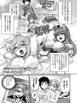 (成年コミック) [雑誌] コミックアンリアル 2020年2月号 Vol.83 [DL版]_i_339