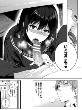 (成年コミック) [雑誌] コミックアンリアル 2020年2月号 Vol.83 [DL版]_i_409