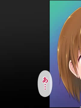 [白金庵]この会社、なにかおかしいっ…っ！2_103