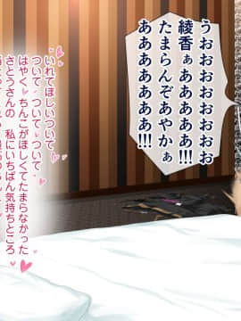 [白金庵]この会社、なにかおかしいっ…っ！2_202