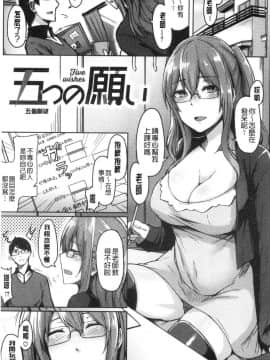 [風的工房][Hirno] トロイズム 異常性愛癖好_072