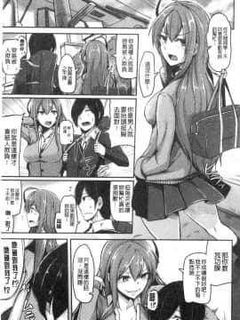 [風的工房][Hirno] トロイズム 異常性愛癖好_134