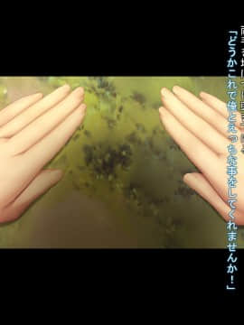 (同人CG集) [PINK POISON] 後輩にヤらせてくれないかと土下座でお願いした_009_tSa_02b