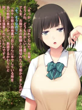 (同人CG集) [PINK POISON] 後輩にヤらせてくれないかと土下座でお願いした_014_tSa_02g