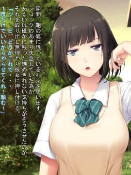 (同人CG集) [PINK POISON] 後輩にヤらせてくれないかと土下座でお願いした_015_tSa_02h