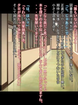 (同人CG集) [PINK POISON] 後輩にヤらせてくれないかと土下座でお願いした_020_tSa_03a