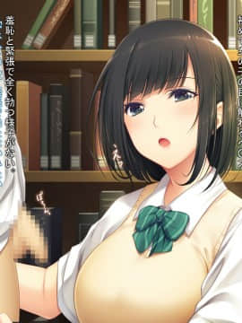 (同人CG集) [PINK POISON] 後輩にヤらせてくれないかと土下座でお願いした_022_tSa_03c