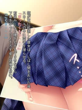 (同人CG集) [PINK POISON] 後輩にヤらせてくれないかと土下座でお願いした_025_tSa_04b