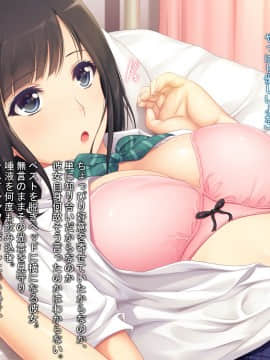 (同人CG集) [PINK POISON] 後輩にヤらせてくれないかと土下座でお願いした_029_tSa_05b