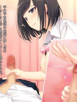 (同人CG集) [PINK POISON] 後輩にヤらせてくれないかと土下座でお願いした_035_tSa_06d