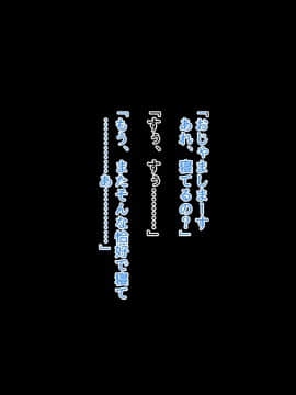 (同人CG集) [八神百科 (高岡彗)] 八神百科CG集まとめパック01_077_11_02