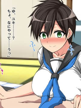 (同人CG集) [八神百科 (高岡彗)] 八神百科CG集まとめパック01_080_11_05