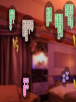 [ようかい玉の輿 (CHIRO)][姫・催眠 (ドラゴンクエスト ダイの大冒険)][中国翻訳]_1_103