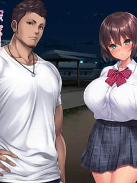 (同人CG集) [クレージュアクセル] 夏の終わりの告白～幼馴染、園城雫の場合～_0028_c03_04