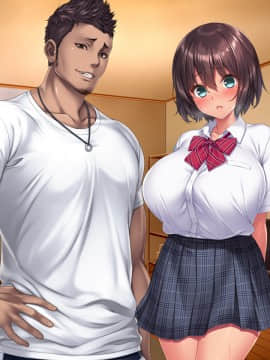 (同人CG集) [クレージュアクセル] 夏の終わりの告白～幼馴染、園城雫の場合～_0033_c03_09