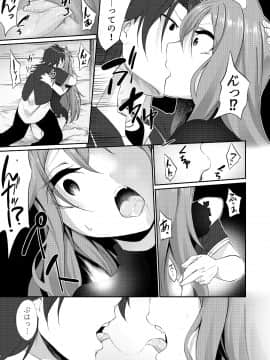 (C97) [TSFのF (よろず)] TSFのFのほん 2020年1号_67_R_bN_032 (58)