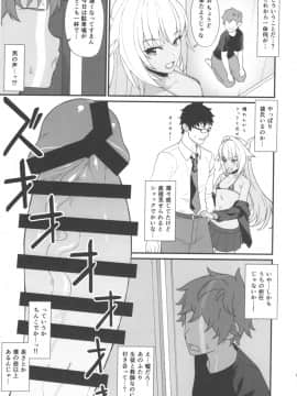 Enjo Kouhai In The Closet_05