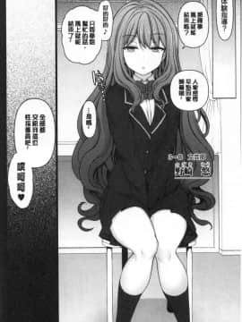 (C97) [50on (Aiue Oka)] Saimin Seishidou Soushuuhen 1 [Chinese]_00121