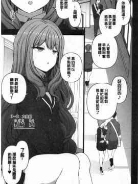 (C97) [50on (Aiue Oka)] Saimin Seishidou Soushuuhen 1 [Chinese]_00123