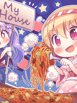 (ゲームCG) [190531] [ASa Project、NekoNyan] スキとスキとでサンカク恋愛 [無修正]_ev755_1
