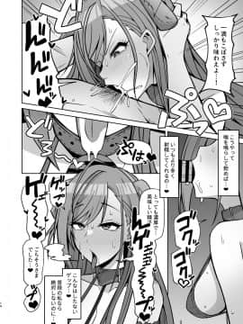 (C97) [骸骨のスペアリブ (クロハガネ)] 犬コスエッチってすごいのよ! (アイドルマスター シャイニーカラーズ) [DL版]_12