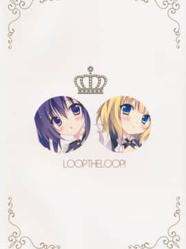 [脸肿汉化组] (C89) [LOOPTHELOOP! (へるるん)] PyonPyon TIME (ご注文はうさぎですか？)_18