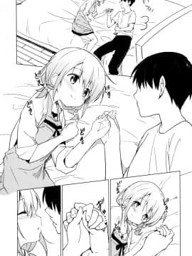 [脸肿汉化组] (C92) [咳寝 (咳寝はじめ)] ご注文はココアとエプロンですか？ (ご注文はうさぎですか？)_10