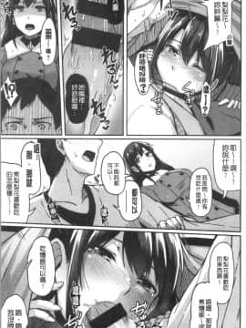 [4K漢化組][Hirno]トロイリズム_021