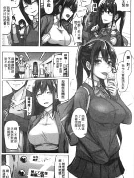[4K漢化組][Hirno]トロイリズム_041