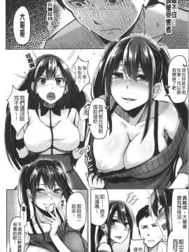 [4K漢化組][Hirno]トロイリズム_058