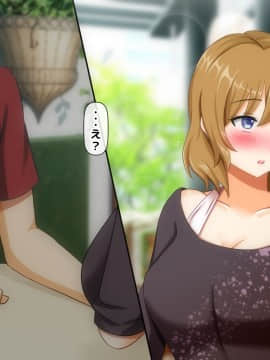 (同人CG集) [大人のファンタジー本舗 (森乃くま)] 男女の性的価値観が逆転する強制閉鎖空間ハーレム_A_008